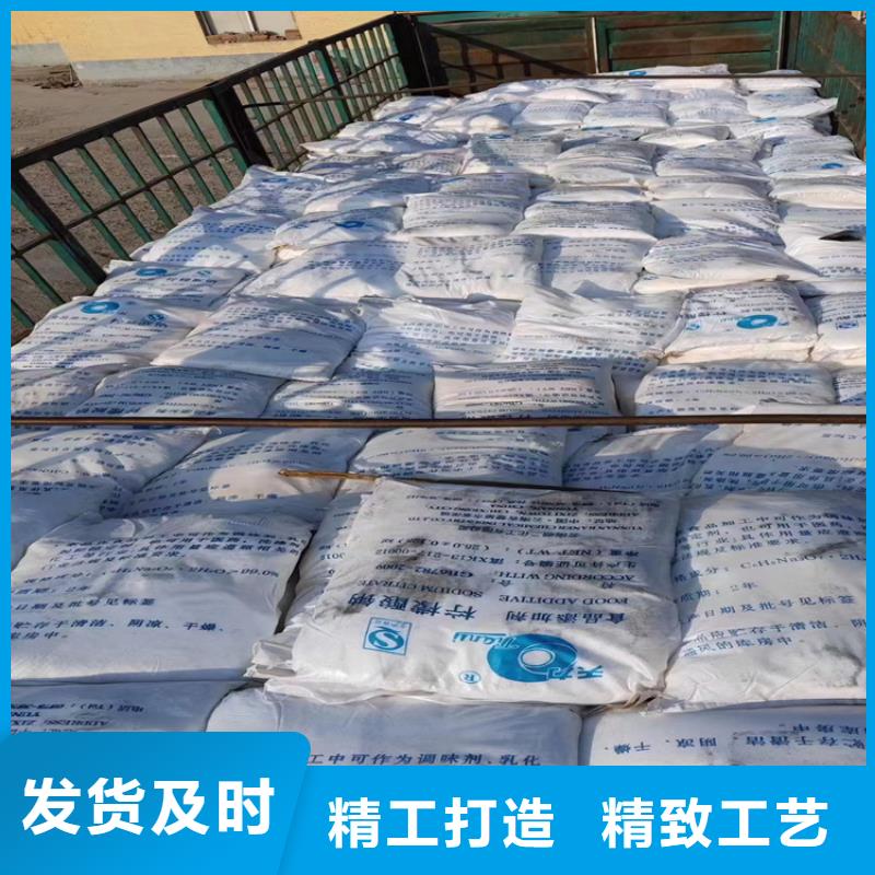 【回收食品添加劑,回收硅油拒絕差價】