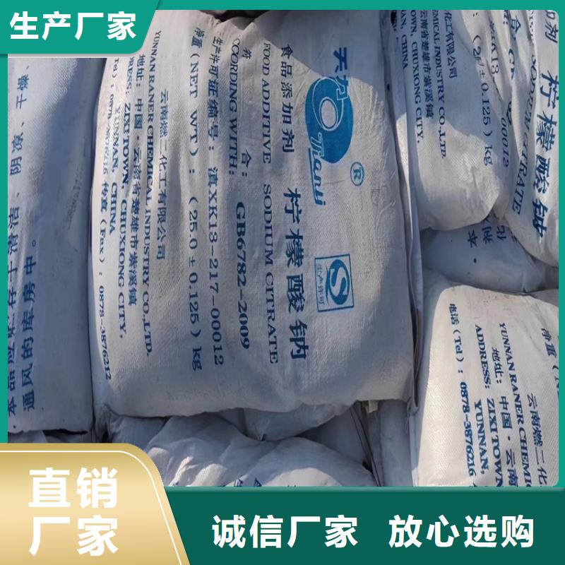 【回收食品添加劑,回收硅油拒絕差價(jià)】