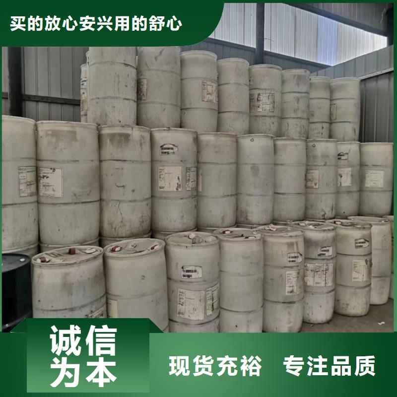 【回收食品添加剂】_精碘回收用心提升细节