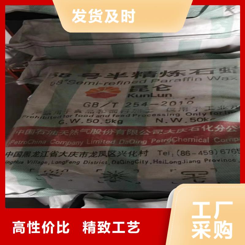 回收食品添加劑香精回收老客戶鐘愛