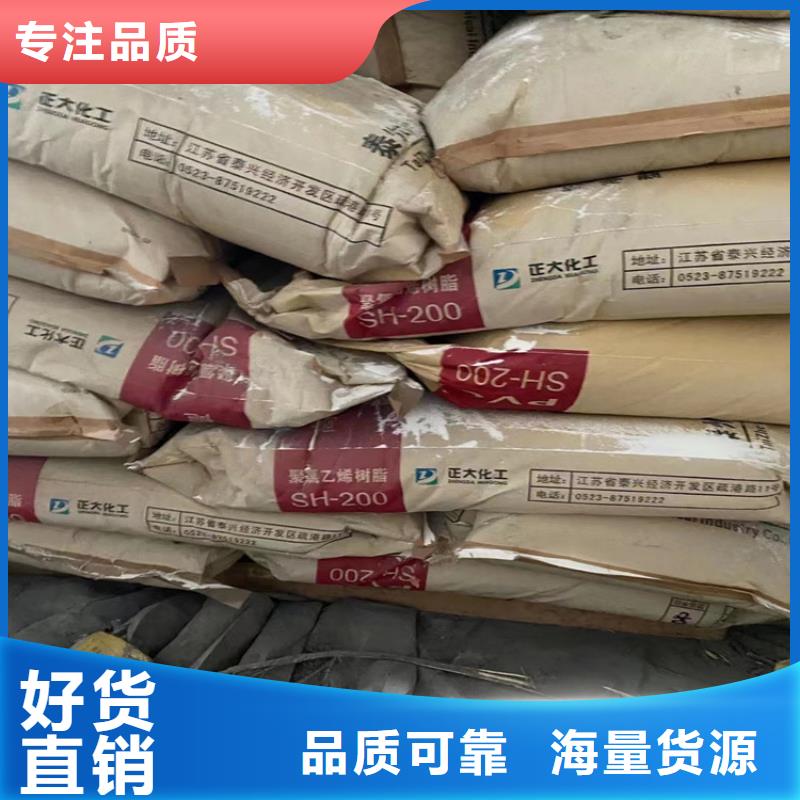 【回收食品添加劑】回收氫氧化鋰放心購