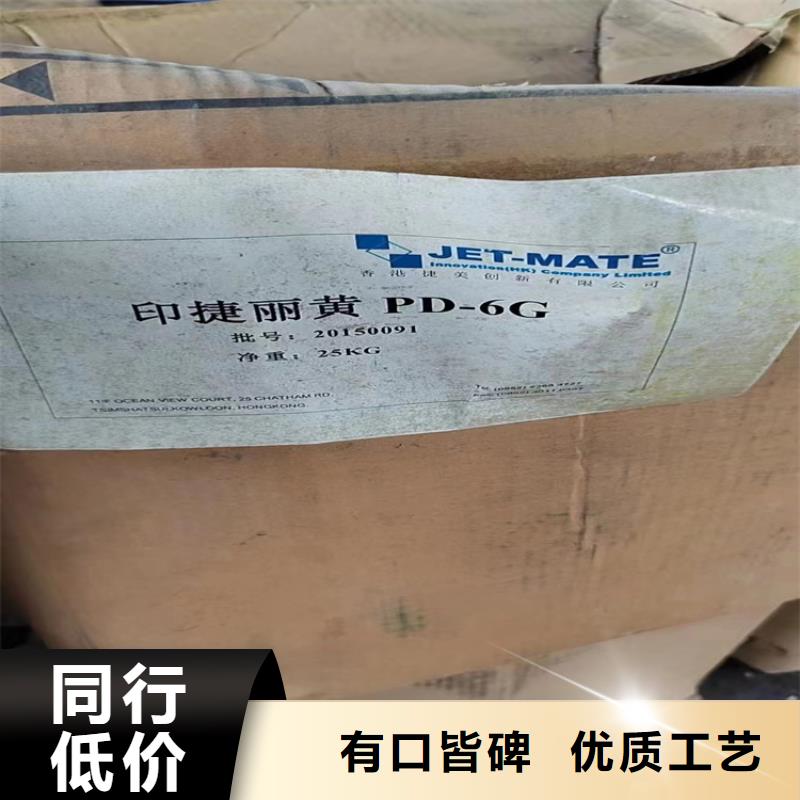 回收食品添加劑回收油漆原料層層篩選