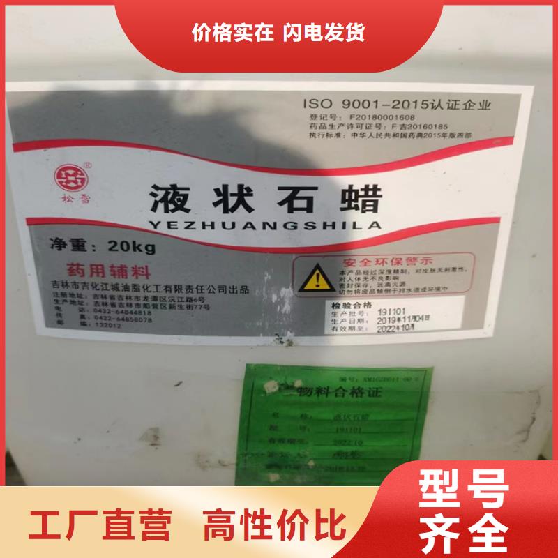 平湖街道回收淀粉過期產品