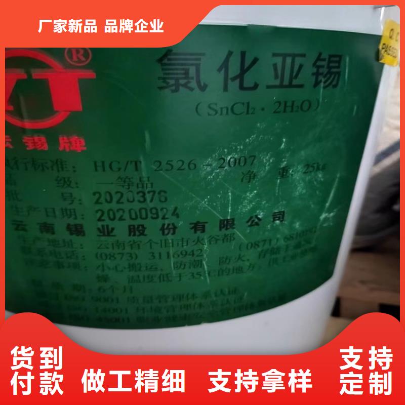 縣回收安賽蜜詢問報價