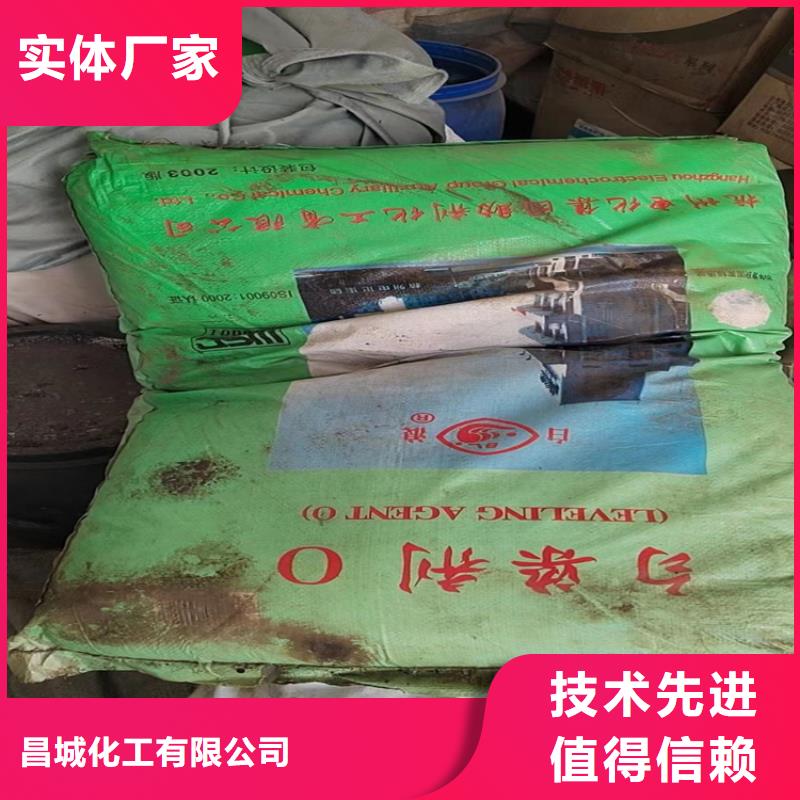 禪城回收淀粉放心選擇