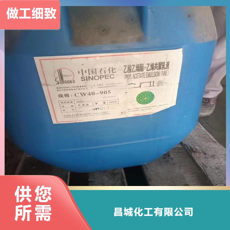 县回收甜蜜素免费咨询
