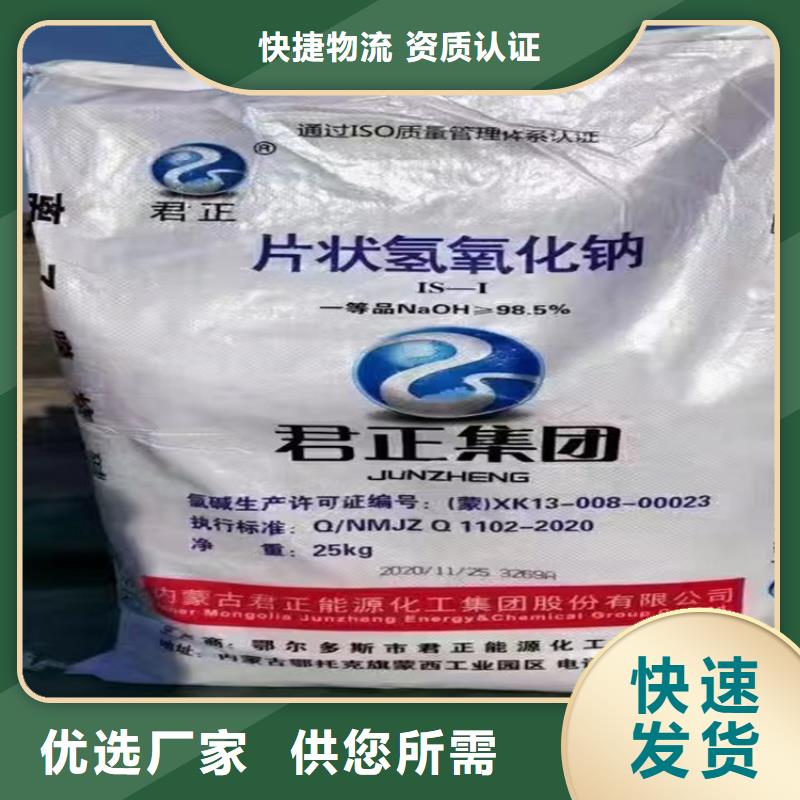 回收食品添加劑品質保證
