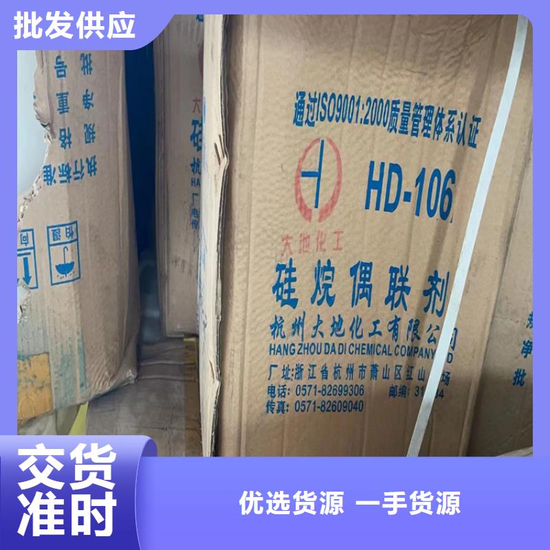 【回收食品添加劑,回收硅油拒絕差價(jià)】
