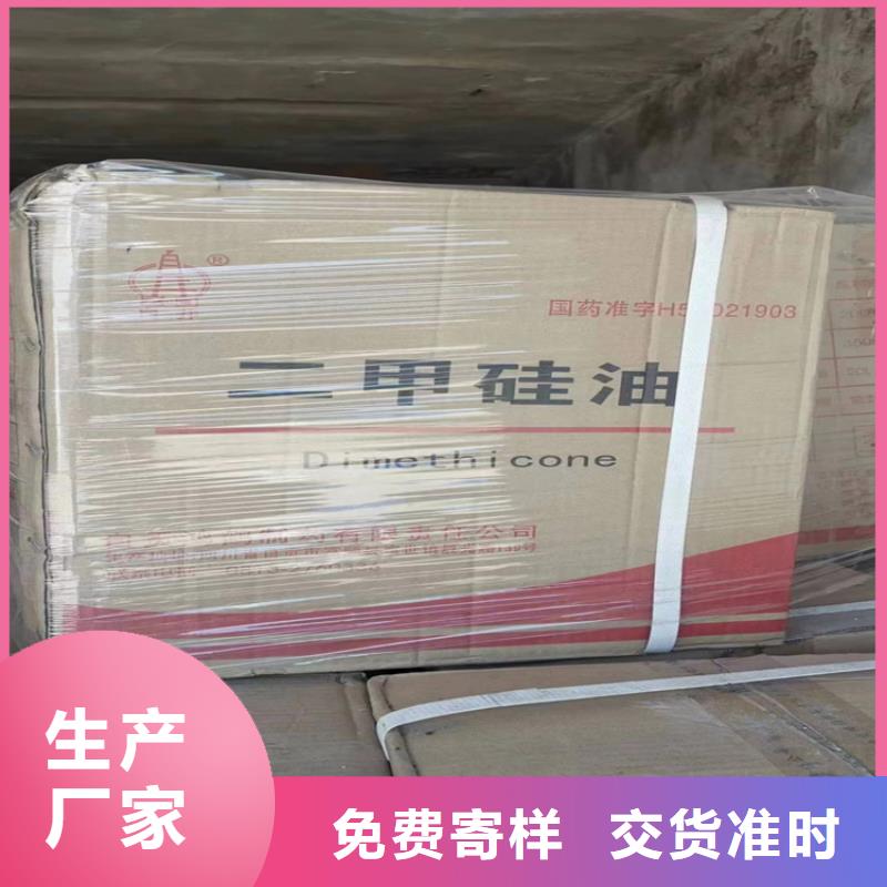 回收食品添加劑支持大批量采購