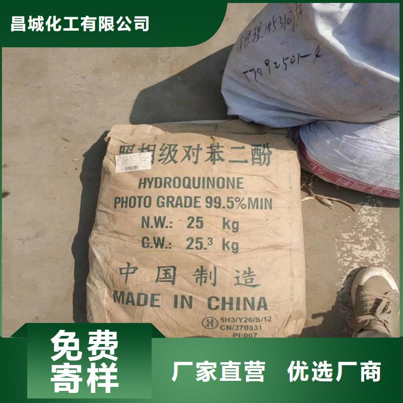 【回收食品添加劑鉑金水回收把實惠留給您】