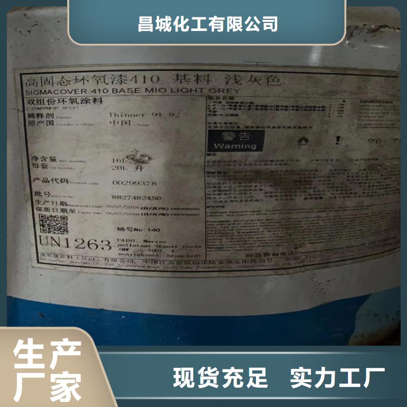 回收食品添加劑廠家直銷放心