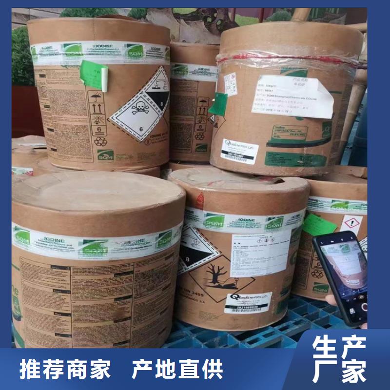回收食品添加劑香精回收老客戶鐘愛