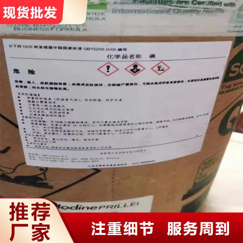 【回收食品添加劑】回收氫氧化鋰放心購