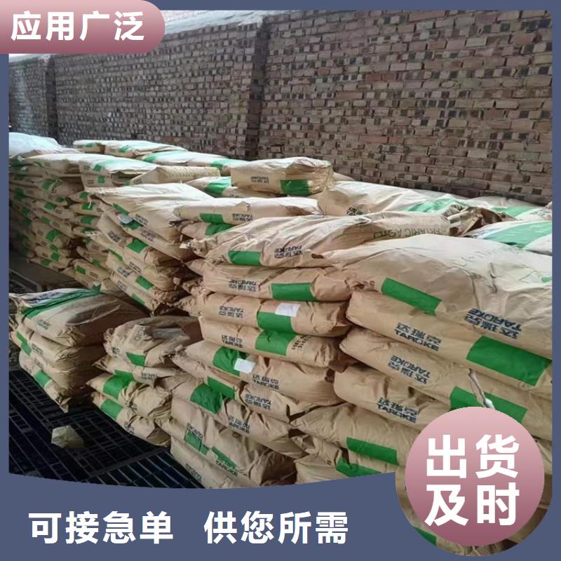 蓮池收購過期黃原膠