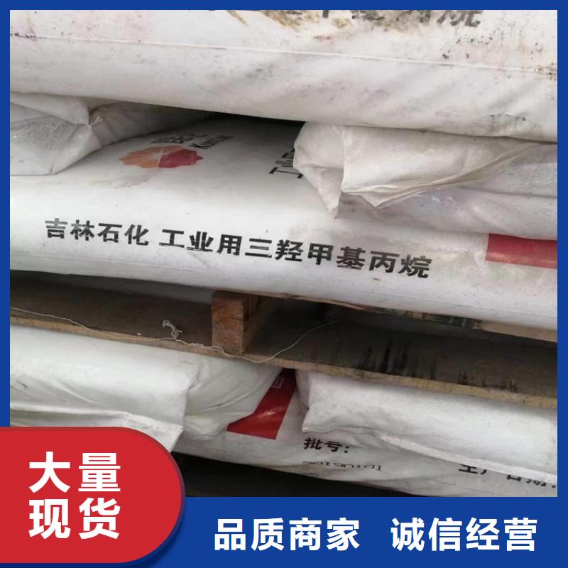 平湖街道回收淀粉過期產品