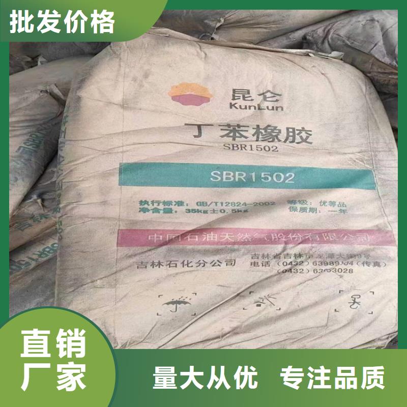 丹灶鎮回收淀粉生產廠家