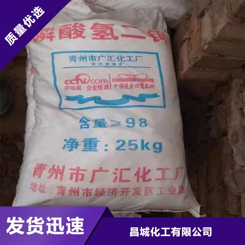 磐石回收淀粉現(xiàn)貨報(bào)價(jià)