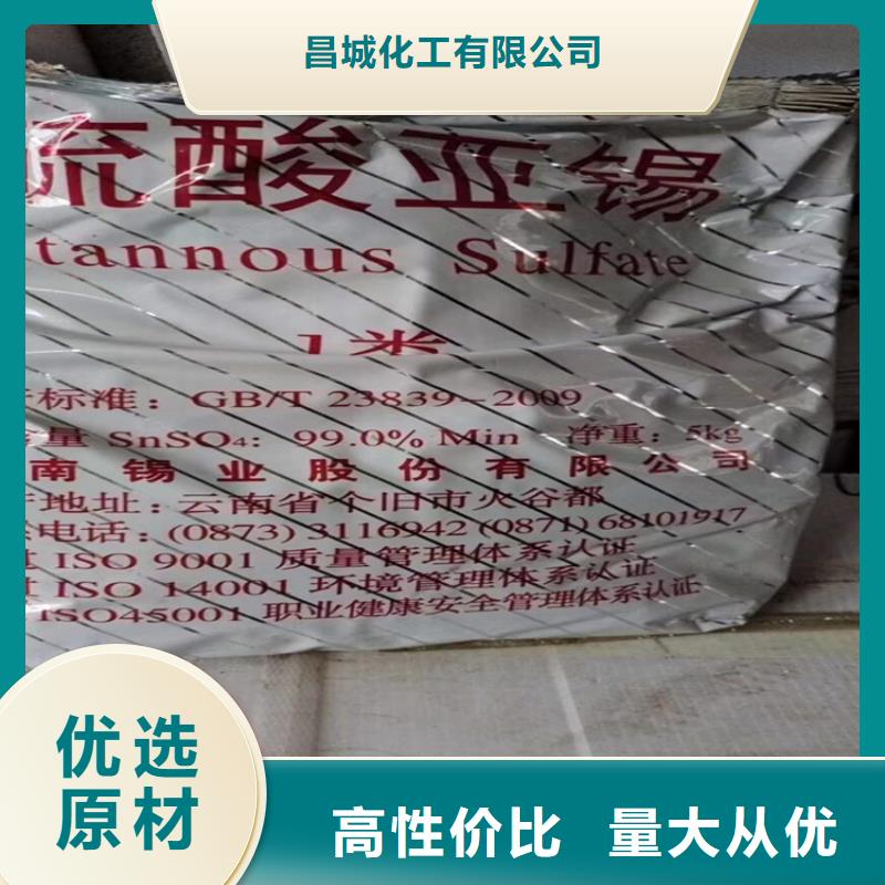 回收食品添加劑廠家直銷放心