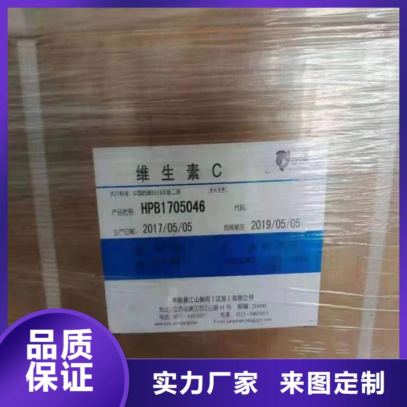 回收食品添加劑源頭廠家量大價優
