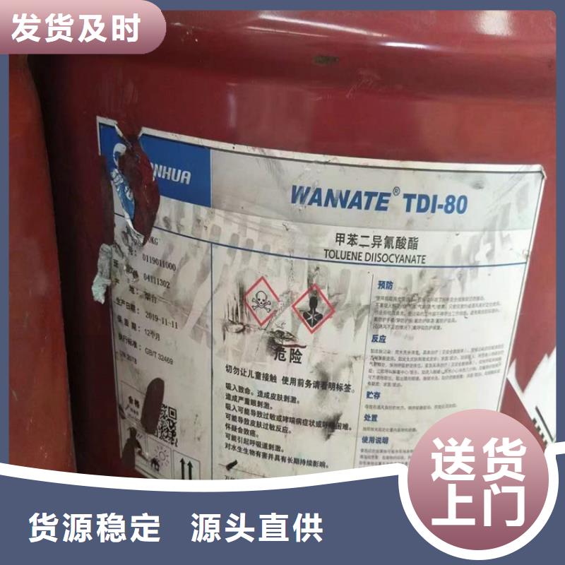 回收食品添加劑回收溶劑不只是質量好