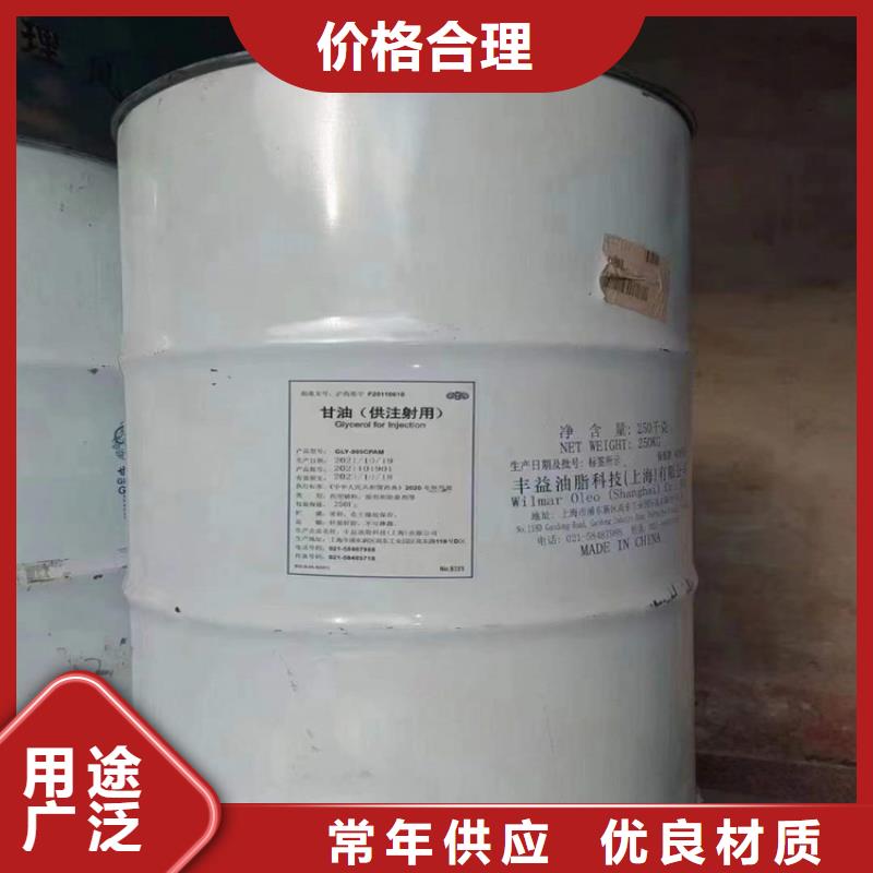 回收苯甲酸鈉產(chǎn)品介紹