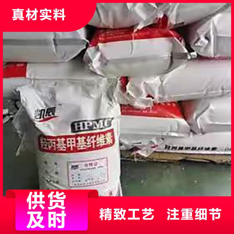 回收食品添加劑源頭廠家量大價優(yōu)