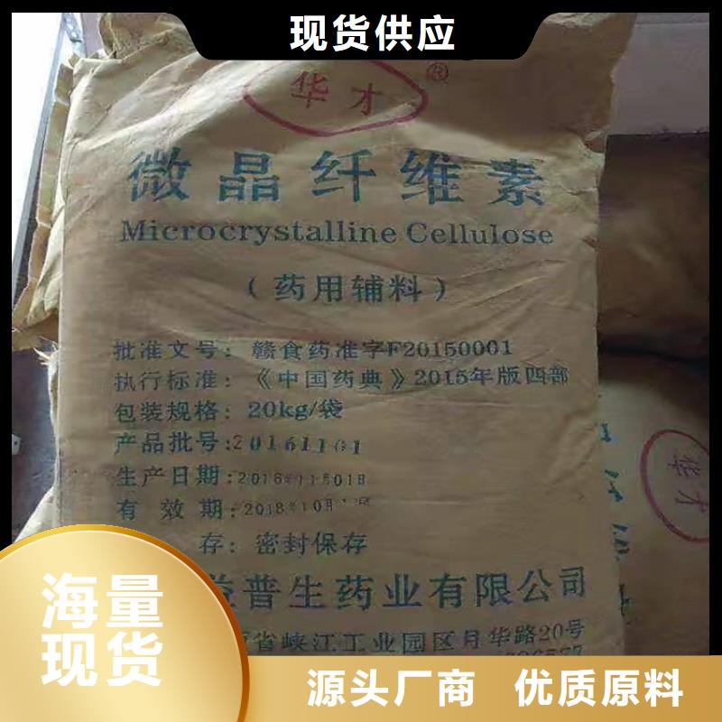 回收骨膠量大從優