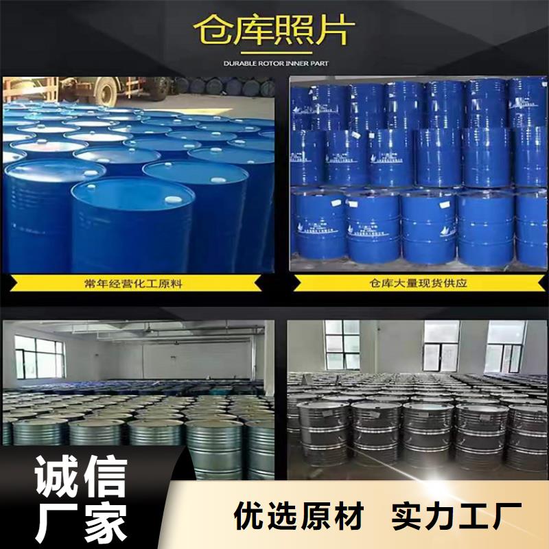 【回收食品添加劑】回收氫氧化鋰放心購