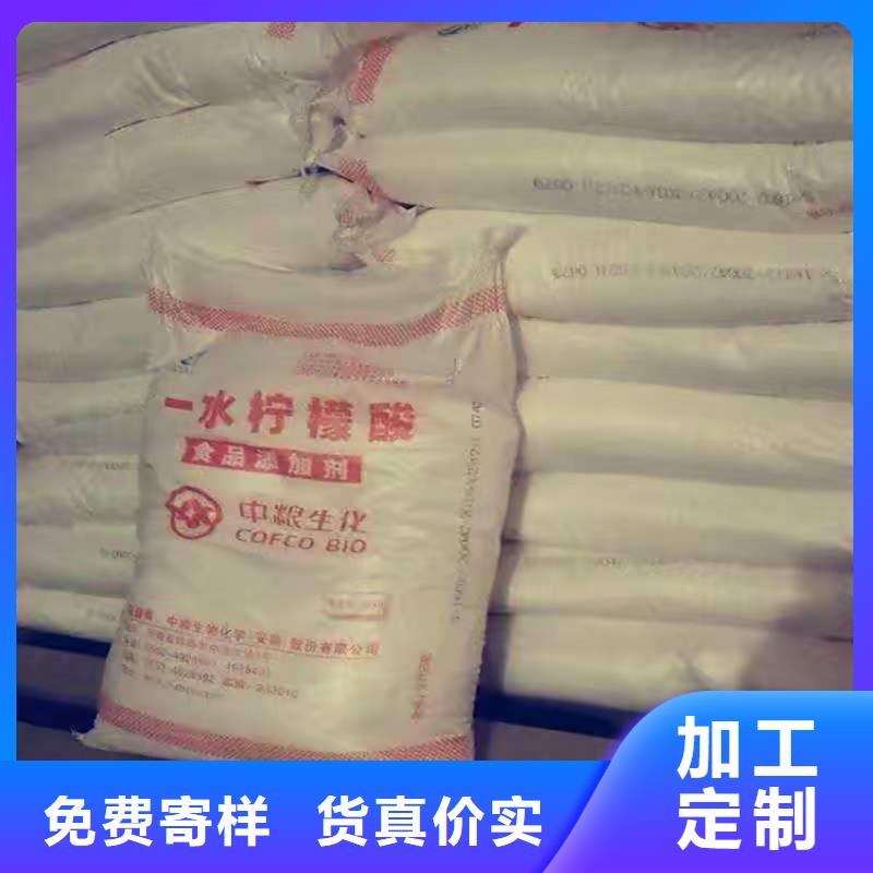 丹灶鎮回收淀粉生產廠家