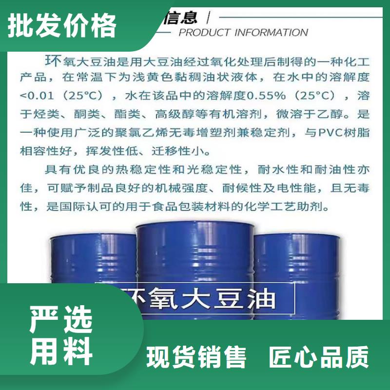 回收甜蜜素信息