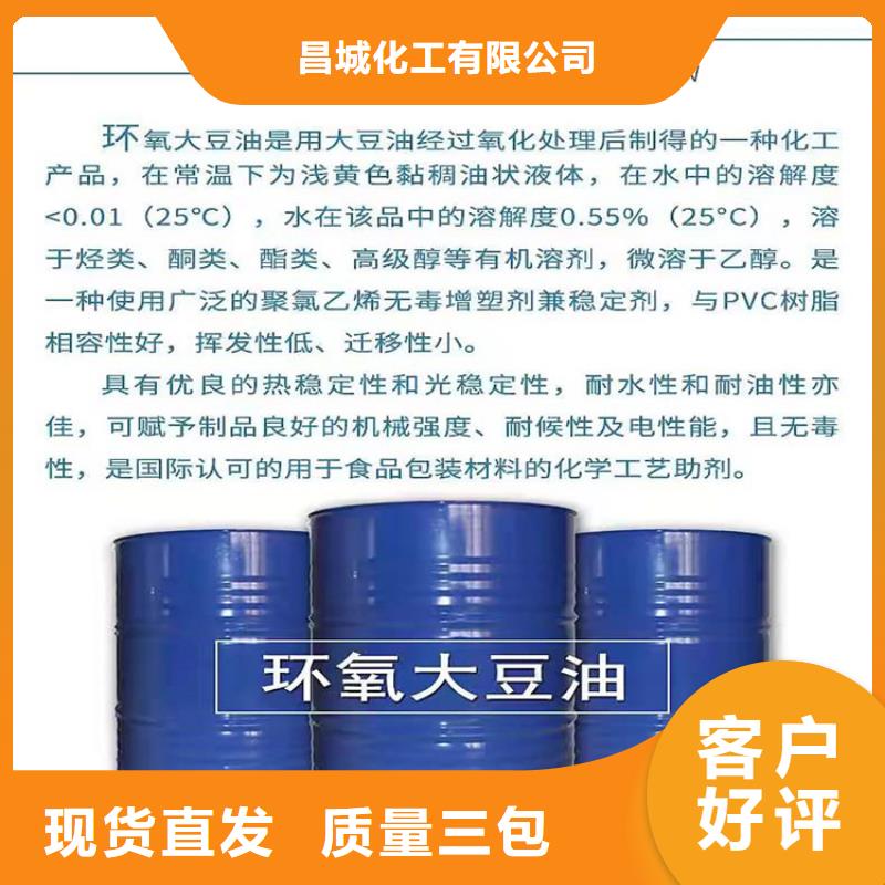 回收食品添加劑溶劑回收現貨采購