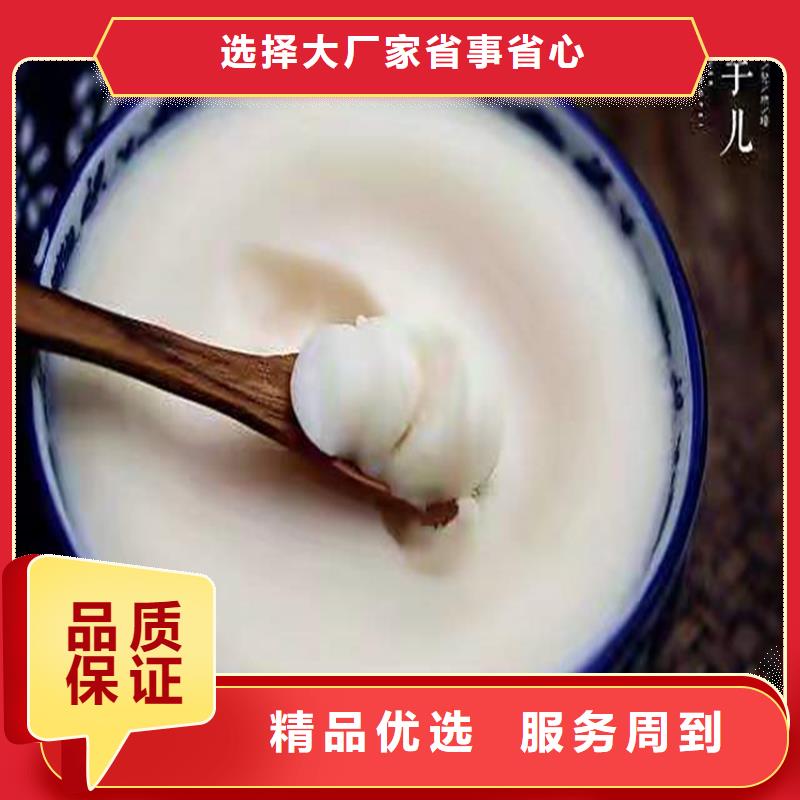蓮池收購過期黃原膠