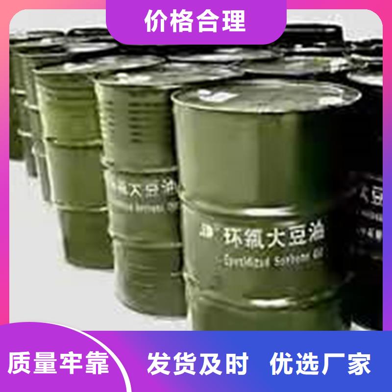县回收甜蜜素免费咨询