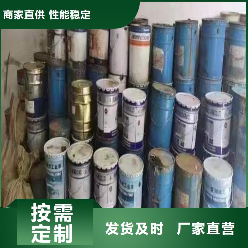 【回收食品添加劑】回收氫氧化鋰放心購