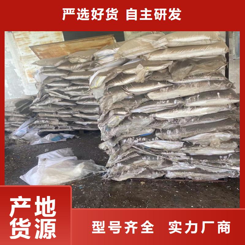 丹灶鎮回收淀粉生產廠家