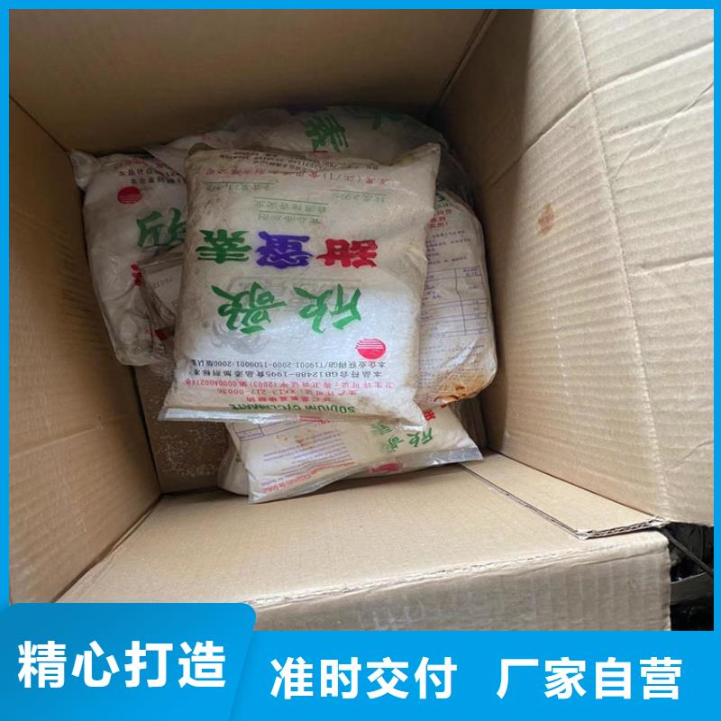 丹灶鎮回收淀粉生產廠家