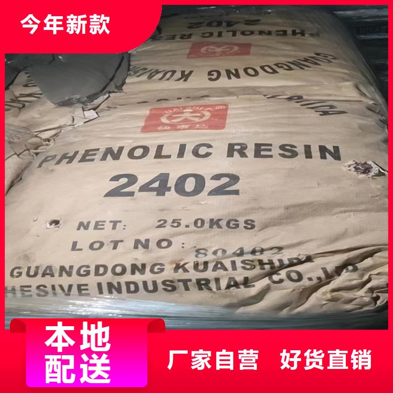 县回收甜蜜素免费咨询