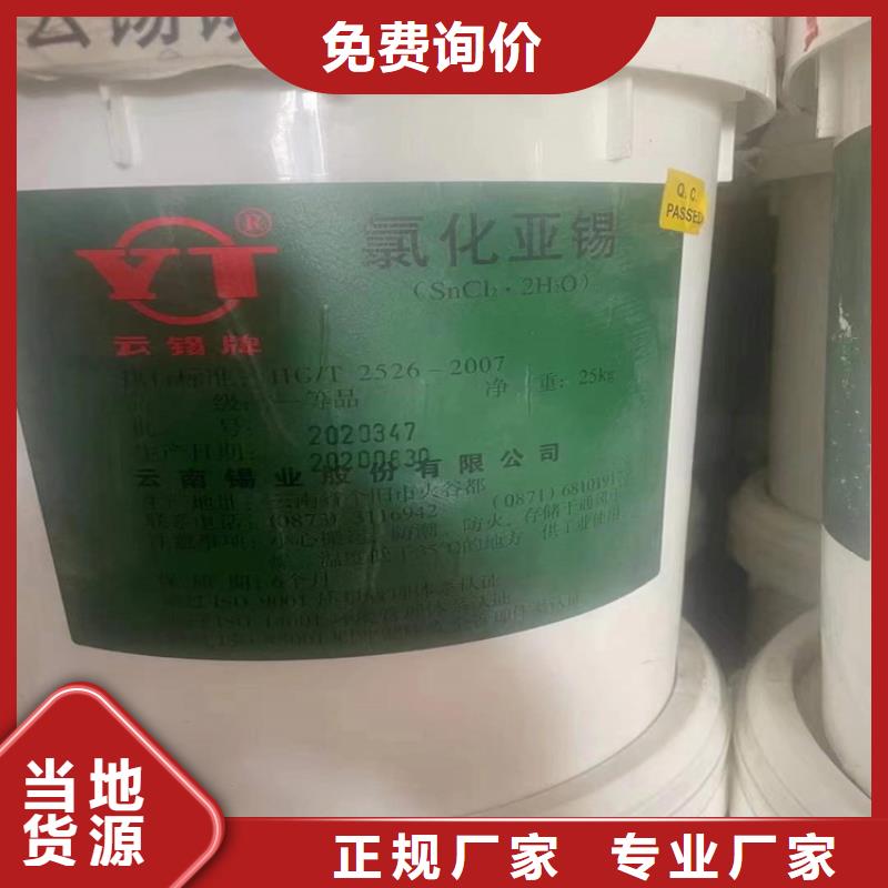 回收食品添加劑品質保證