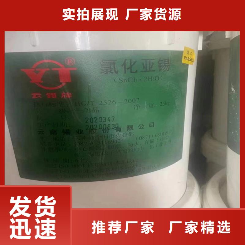 【回收食品添加剂_回收涮罐水多种场景适用】