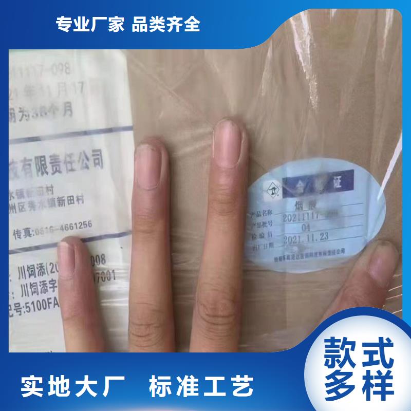 回收食品添加劑拒絕偽劣產品