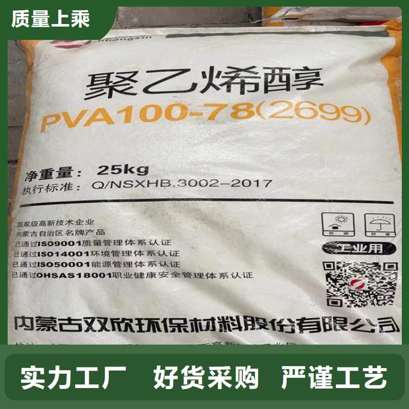 回收食品添加剂精碘回收满足客户所需