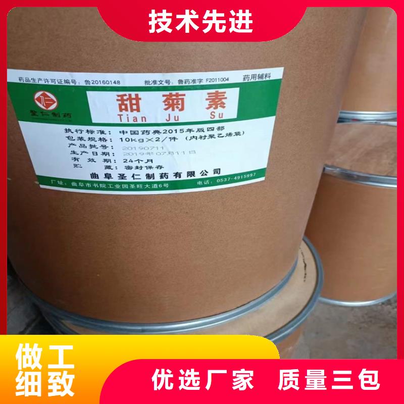 回收食品色素近期行情
