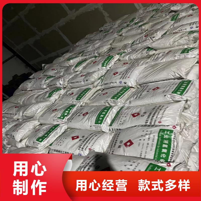 回收食品添加劑拒絕偽劣產品