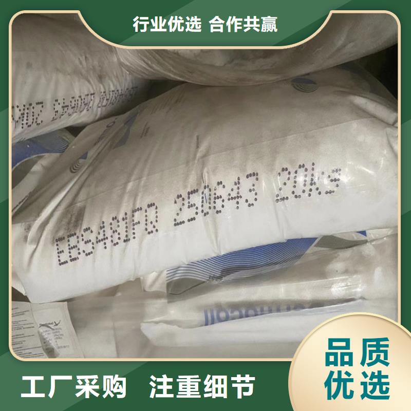 回收食品添加劑源頭廠家量大價優