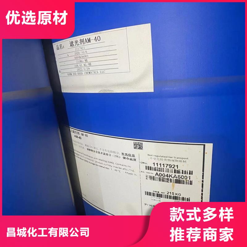 【回收固化劑回收二茂鐵支持貨到付清】