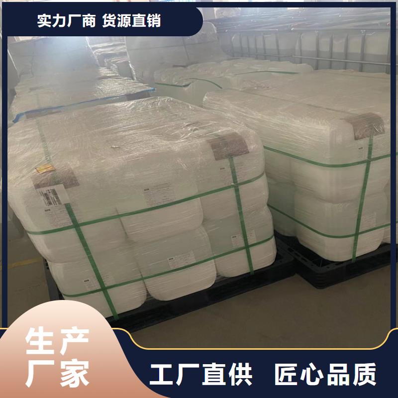 回收固化劑回收聚醚多年廠家可靠