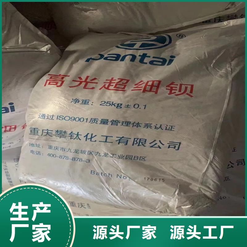 【回收固化劑回收二茂鐵支持貨到付清】