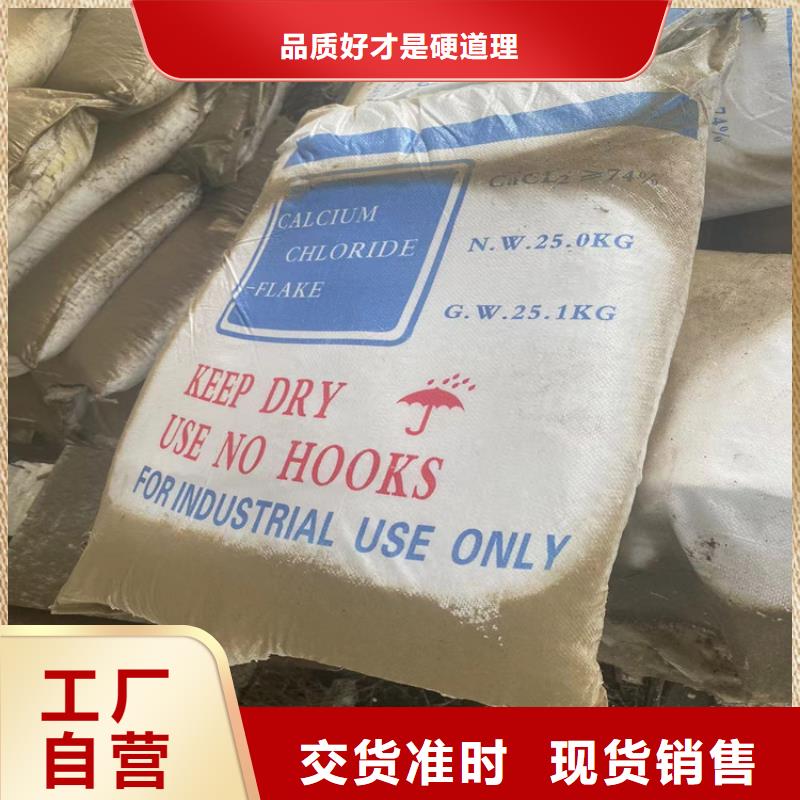 回收固化劑【回收黑白料】為品質而生產