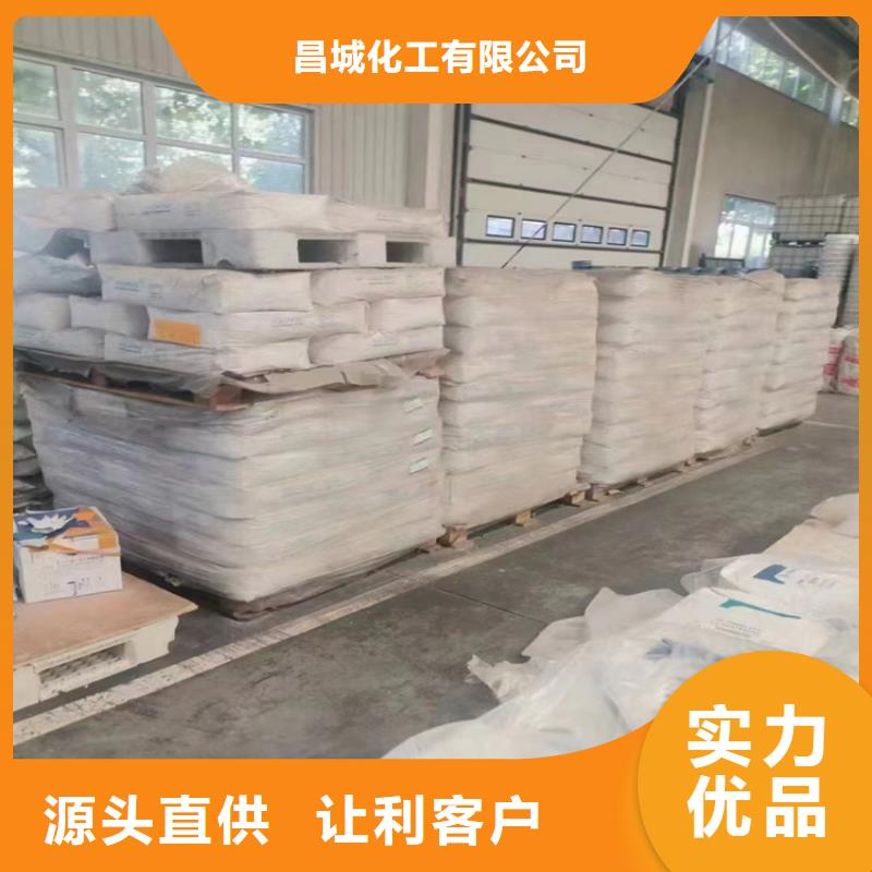 【回收固化劑回收二茂鐵支持貨到付清】