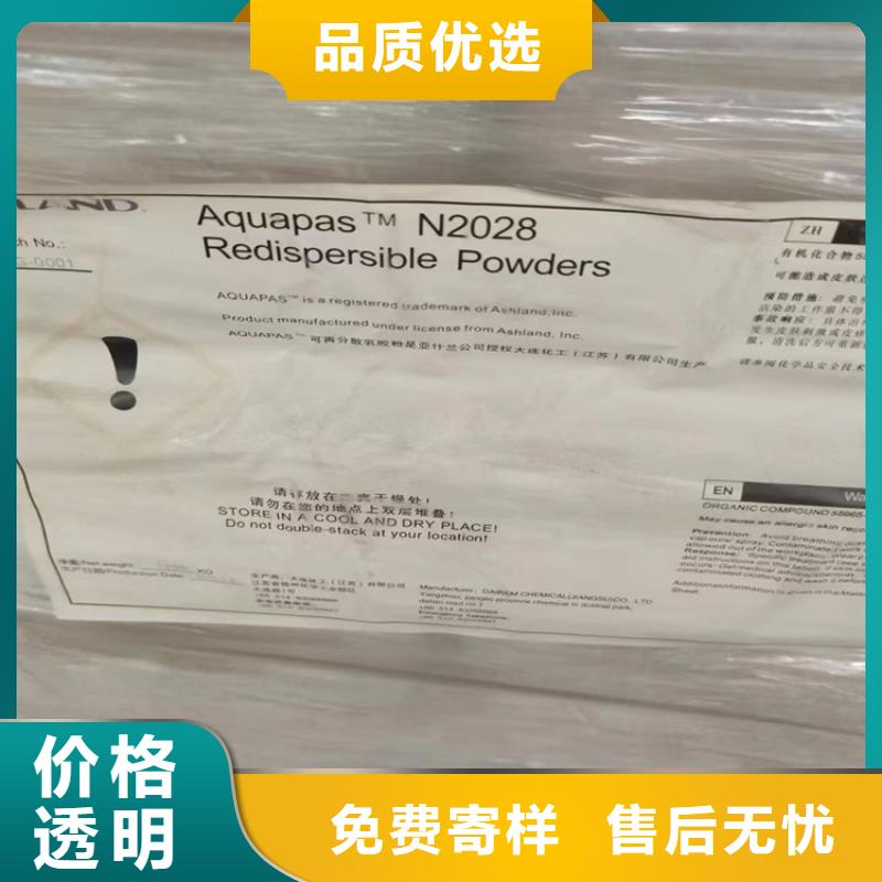 回收固化剂,回收静电粉末涂料质量上乘